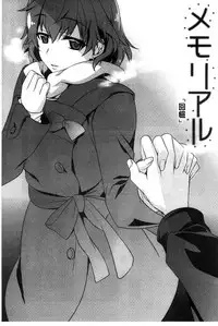 [Suzudama Renri] Pinkish pretty | 粉紅的漂亮淫娃 [Chinese]