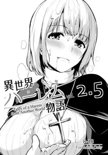 [Shimapan (Tachibana Omina)] Isekai Harem Monogatari - Tales of Harem Vol. 2.5 | Tales of a Harem from Another World Vol. 2.5 [English] [obsoletezero] [Digital]