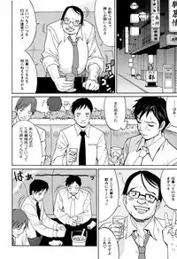 [Saigado] Hanasan No Kyuujitsu (Hana's Holiday)