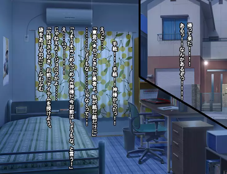 Enzai Zettai Yurusanai Man