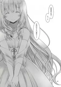 [Ponkotsu Works (Ponkotsu Works)] Latifa Brilliant Paffu (Amagi Brilliant Park)