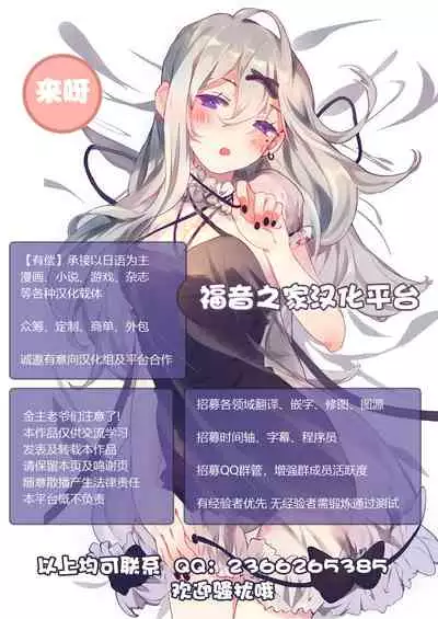 [Jikomankitsu. (WTwinMkII2nd)] ZIKOMAN SUKEBE BOOK Vol.01 (Fate/Grand Order, Granblue Fantasy) [Digital][Chinese]【不可视汉化】