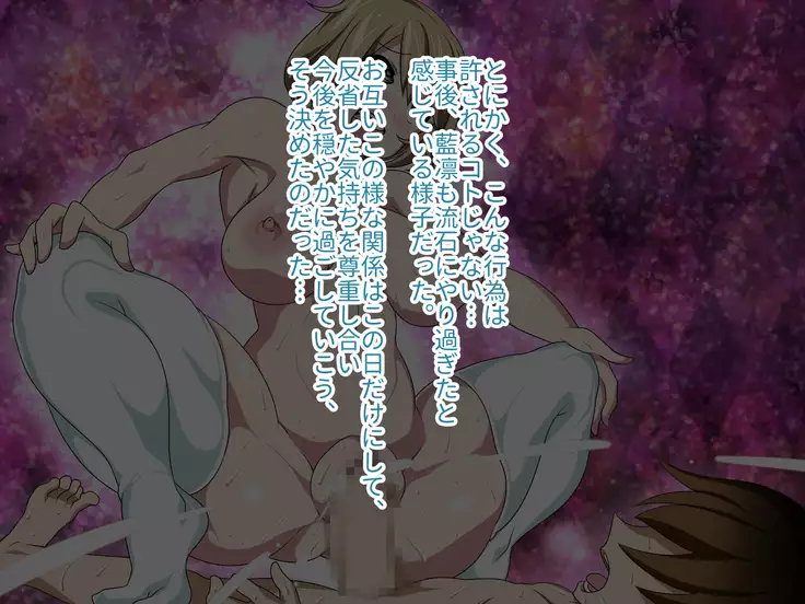 Okane Meate no Tsuyoki Imouto... Demo Hontou wa Onii-chan no Oyome-san ni Naritai!