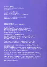 (C66) [Renai Mangaka (Naruse Hirofume)] SLASH 2 Side B (Fate/stay night)