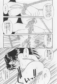 [Marugoto Ringo] Rachi Kankin