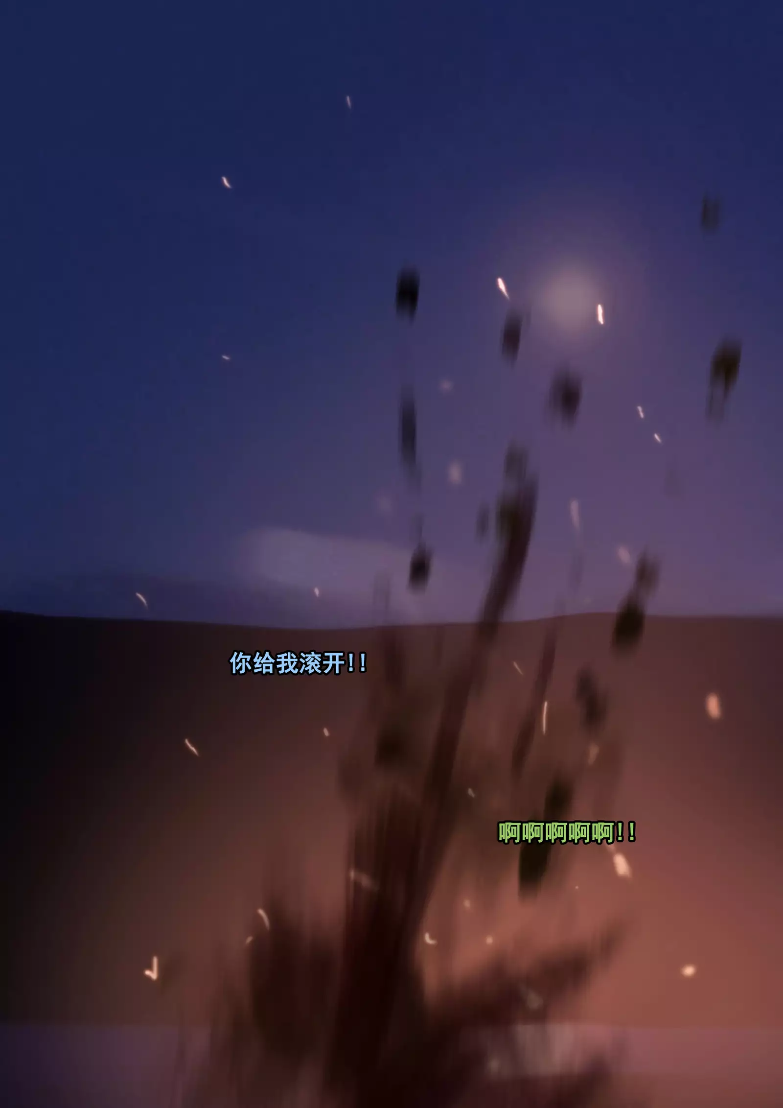 Tyrande"negotiaon"泰兰德的谈判完整版