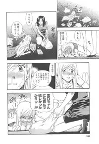 COMIC Men's Young 2007-04