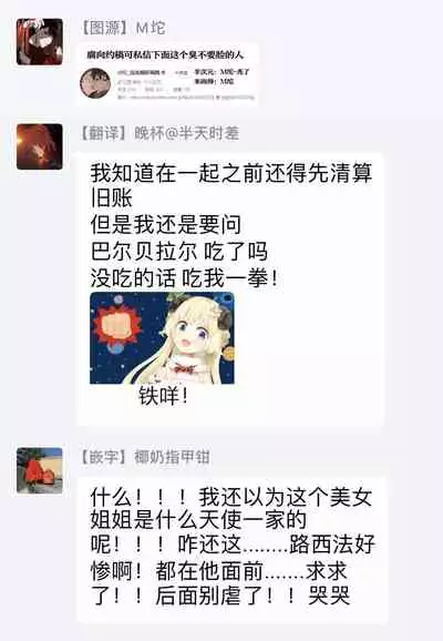 [Yao] Inma-sama ni Hallelujah! | 赞美淫魔大人! Ch. 1-7 完结[Chinese] [拾荒者汉化组] [Digital]