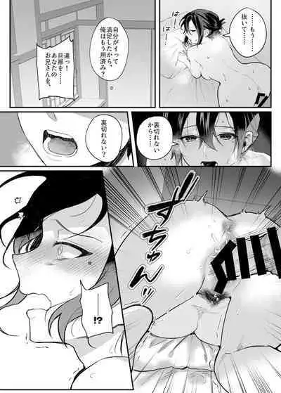 [nikukyu (Shinima, Sasaki Shino)] nikukyu Soushuuhen -2-hikime- [Digital]