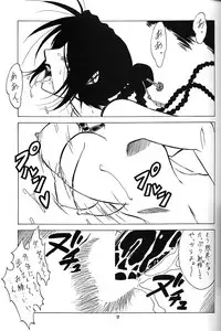 (CR31) [Tsurikichi Doumei (Various)] Nan Demo-R Ken (Various)