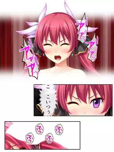 異世界で女神を寝取って淫紋●教 4巻