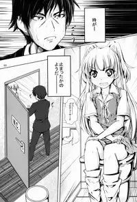 (C89) [Chokomonetto (Makimaru)] P wa Mita! (THE IDOLM@STER CINDERELLA GIRLS)