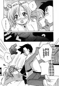 Manga Bangaichi 2005-06