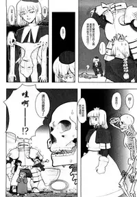 [A-10] Load of Trash Kanzenban Ch. 1-8 [Chinese] [沒有漢化]
