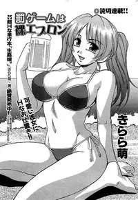 Comic Bazooka 2008-07
