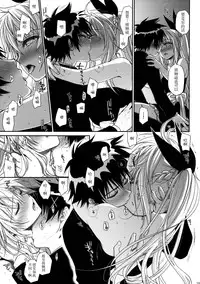 (C88) [Takumi na Muchi (Takumi na Muchi)] Nanairo (Nisekoi) [Chinese] [脸肿汉化组]