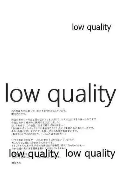 (C97) [YUKINOIRO (Sakura Yukino)] Shoujo wa Ai no Yume o Miru