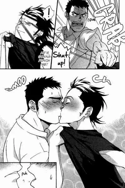 Nakayoshi Wanko | Buddy Buddy Puppy