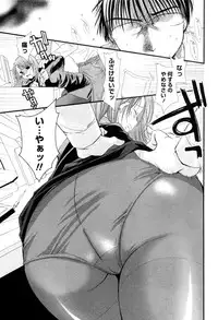 [Anthology] Karyou Shouji Ryoujoku Shiten