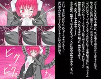 [Banana no Kawa] Senkou Senshi Prominence