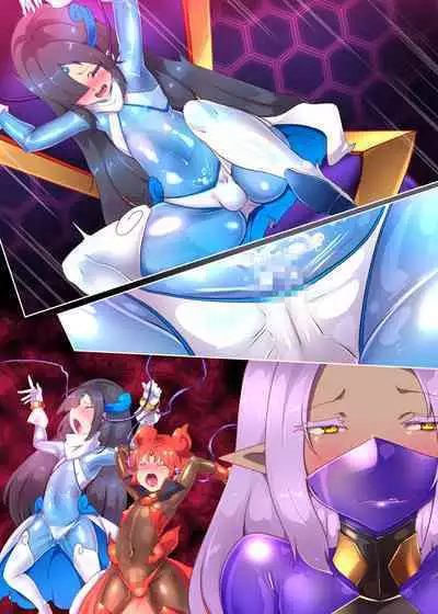 熱血女装少年ヒーローのキミがメンヘラ女にTSしてモブ♀戦闘員に堕ちちる漫画