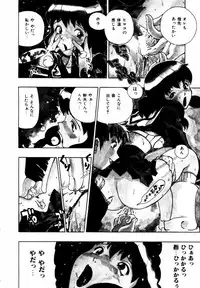 [Penicillin XI] Hajimari no Shizuku