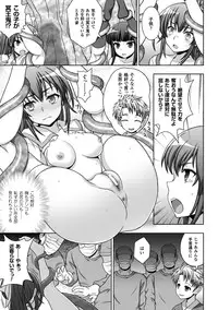 [Anthology] Heroine Pinch Vol. 13 [Digital]