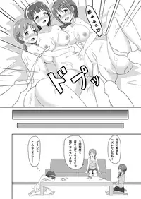 [Nito Inko] ちひろさん小鳥さんコピ本 (THE IDOLM@STER CINDERELLA GIRLS)