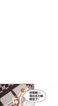 岳母家的刺激生活 1-21