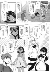 COMIC X-EROS #24