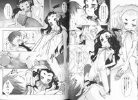 [KURO] Haru no Ame -Spring Drops-