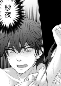 [Kuon Michiyoshi] Hundred Game 1 [Digital]