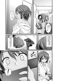 Canopri Comic 2011-09 Vol.11 [Digital]