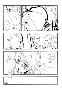 (C89) [Angyadow (Shikei)] Split (Sword Art Online) [English] [EHCOVE + 葛の寺]