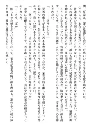 百合色コーディネート