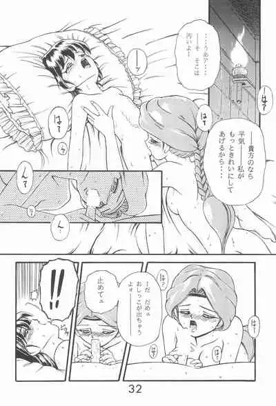 (C48) [Komachiya (Various)] PILE UP! Fun House 8th (Various)