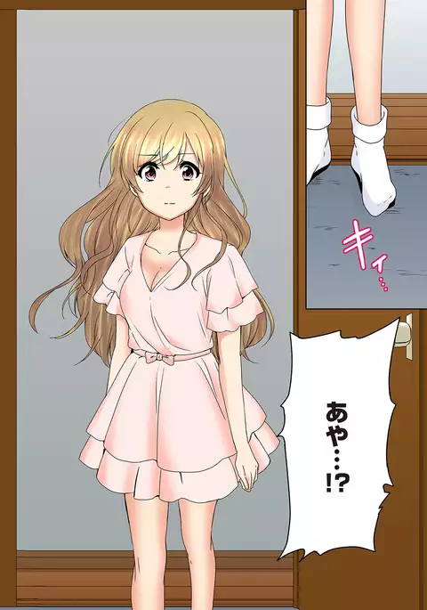 Kakushi Dori 5