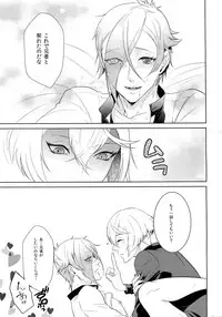 (Chou Senka no Toki 25) [Mitsu (kani)] Ani no Manimani (Touken Ranbu)