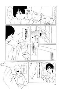 [Anthology] Karyou Shouji Ryoujoku Shiten
