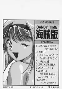 [Monkey Ni-gou] MONKEY PARADISE