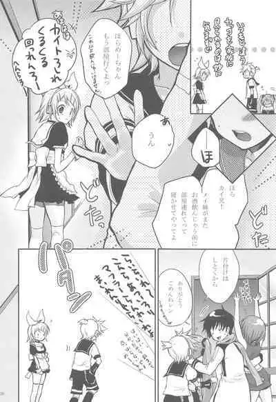 Amanatsu Romance
