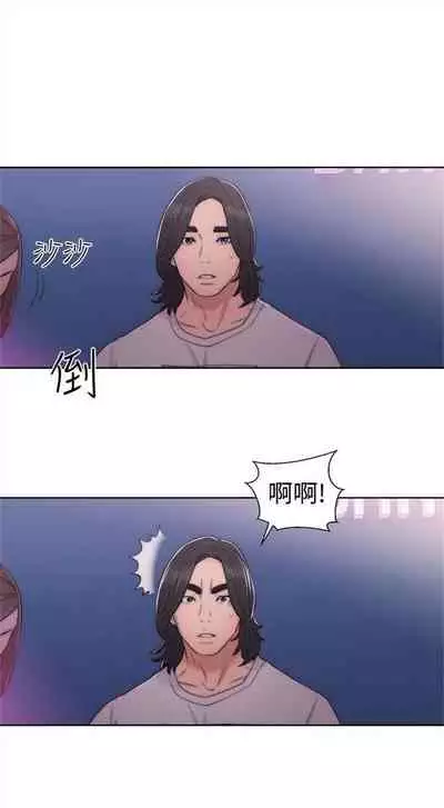 解禁：初始的快感1-103 中文翻译（完结）