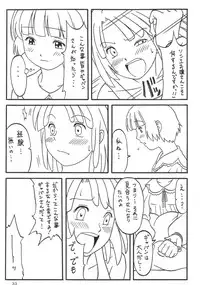 [Akkan-Bi Project] OVER GAME (Overman King Gainer)