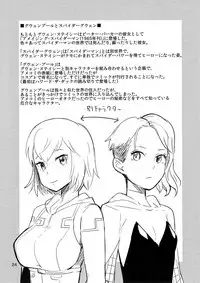 (C95) [Kotau (Bowieknife)] Gwenpool (Etchina sekai ni o jama shima~su) (Gwenpool)