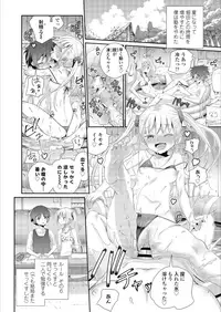 COMIC LO 2018-12 [Digital]