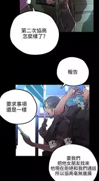 PC Goddes Room 女神网咖 1-20Chinese