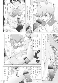 (C69) [Takitate] Mahou Kyuushiki 10 / Magical Classic 10 (Various)