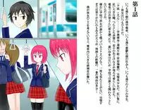 [Banana no Kawa] Senkou Senshi Prominence