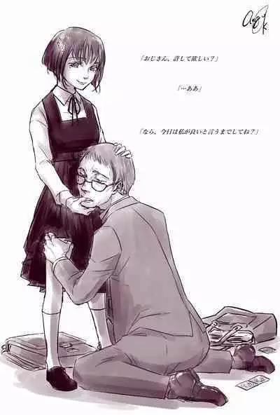 Ojisan to Shoujo no Toshi no Sa Manga 2