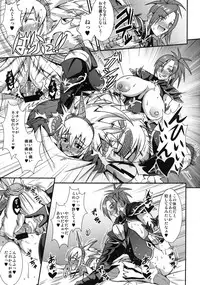 (C79) [MEAN MACHINE (Seijiro Mifune)] CARNIVOROUS GIRLS (Monster Hunter)